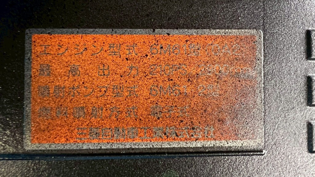 画像大 6枚目